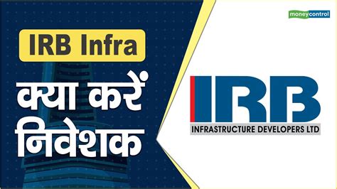 Irb Infra Share Price - Get NSE / BSE Irb Infra Stock Price with Fundamentals, Company details, Market Cap, Financial ratio & more at Upstox.com